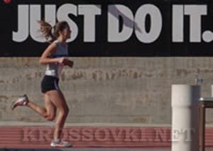 Just Do It Just Do It